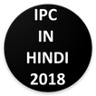 IPC IN HINDI 2018