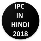 IPC IN HINDI icône