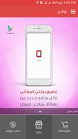 بوابتي screenshot 1