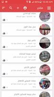 بوابتي screenshot 3