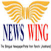 News Wing - Jharkhand news Upd APK