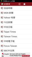 臺灣新聞 syot layar 2