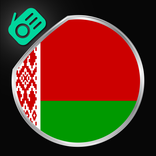 Belarus Radio World