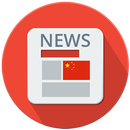 CHINA News Headlines-China News-chinese news-China APK