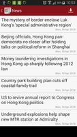 Hong Kong news スクリーンショット 2