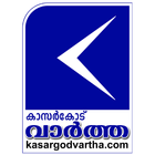 Kasaragod Vartha | NewsUpdates simgesi