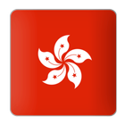 News Hong Kong Online ikona