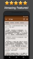 برنامه‌نما News Hong Kong Online عکس از صفحه