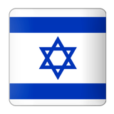 News Israel Online アイコン