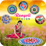 New Year Rangoli Designs 2019