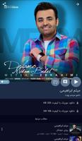 Nex1Music اسکرین شاٹ 2