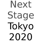 Tokyo 2020 آئیکن