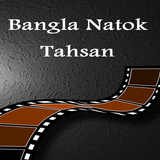 bangla natok tahsan 图标