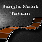 Tahsan Natok(তাহসান নাটক) icône