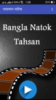 Poster Tahsan Natok(তাহসান নাটক)