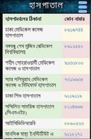 BD Emergency Hotline plakat