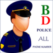 BD POLICE Phone Number
