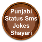 Punjabi Status,Jokes,Shayari آئیکن