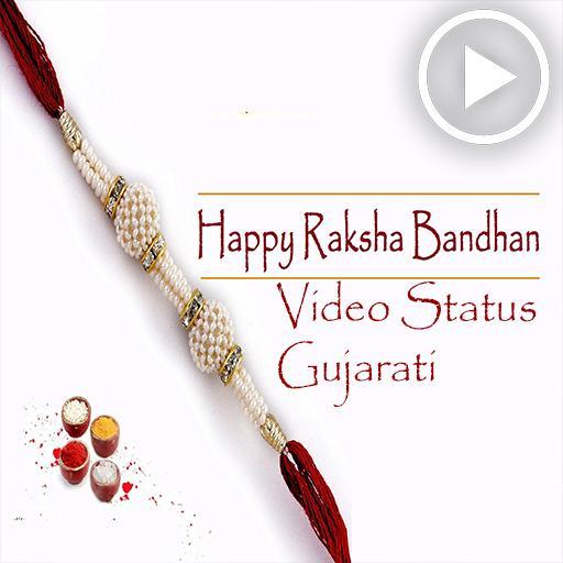 Raksha Bandhan Video Status in Gujarati APK for Android Download Raksha Bandhan Video Status in Gujarati APK for Android Download