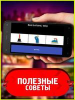 Игровые слоты - Автоматы удачи Affiche