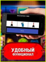 Игровые слоты - Автоматы удачи ảnh chụp màn hình 1