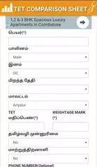 TET Comparison Sheet APK download