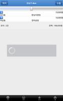 멀티드라이브 screenshot 1