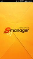 SManager Affiche
