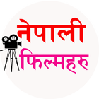 Nepali Movies icône