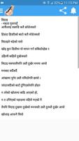 Nepali Kabita (नेपाली कविता) bài đăng