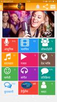 Nepali Karaoke poster