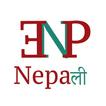Nepali Unicode - Type in Nepal