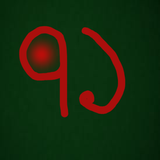 একাত্তরের চিঠি icon