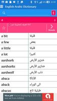 English Arabic Dictionary 스크린샷 1