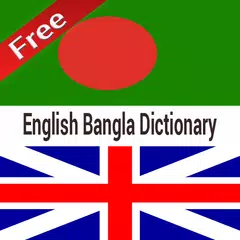Baixar English Bangla Dictionary APK