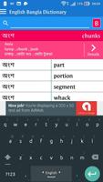 English Bangla Dictionary capture d'écran 3