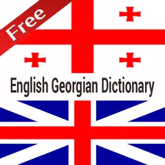 Baixar English Georgian Dictionary XAPK