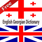 English Georgian Dictionary icône