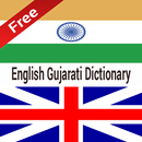 English Gujarati Dictionary APK