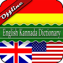 English Kannada Dictionary APK