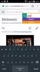 English Kannada Dictionary XAPK download