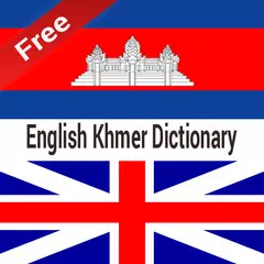 English Khmer Dictionary APK download