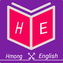 English Hmong Dictionary APK