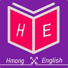 English Hmong Dictionary ícone