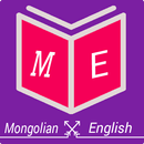 English Mongolian Dictionary APK