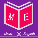 English Malay Dictionary APK