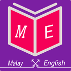 English Malay Dictionary ไอคอน