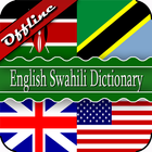 English Swahili Dictionary أيقونة