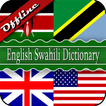 ”English Swahili Dictionary