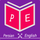 English Persian Dictionary APK